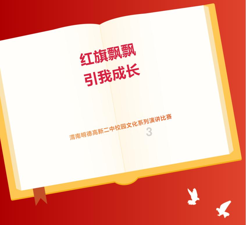 决定顺产时，肚子里的胎位哪些问题孕妈不能太大意呢？游戏画面